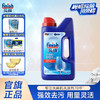 finish亮碟洗碗机专用洗涤剂 西门子美的等品牌洗碗机可用洗碗粉剂1kg【基础清洁】 商品缩略图0
