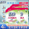 绿伞去污超人洗衣液2kg袋装强力去污洁净持久留香宿舍家用母婴 商品缩略图1