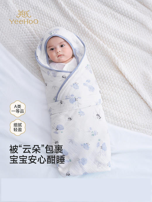 英氏婴儿抱被新生儿包单宝宝春夏莫代尔纱布抱毯新款YEBAJ1S007A 商品图0