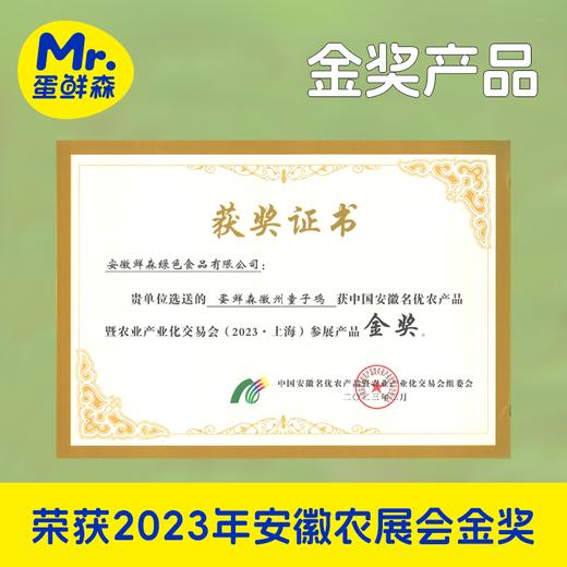 【顺丰京东包邮】69.9秒杀买2送1，无抗童子鸡 林下散养 发酵谷饲原种土鸡慢养 肉质紧实 鲜嫩多汁 顺丰/京东随机基地直邮 商品图2