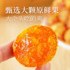 【限时一口价19.9元】甘草金桔400g 商品缩略图3