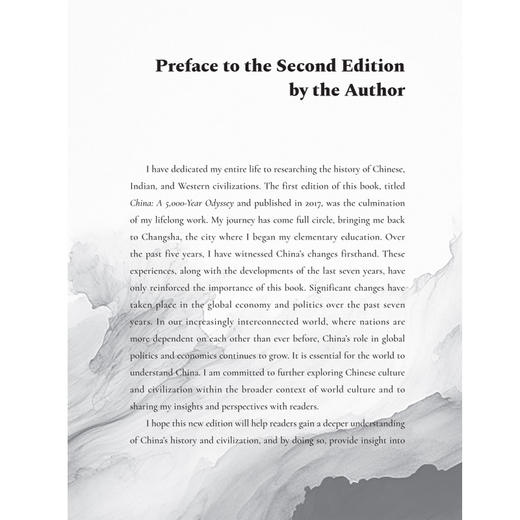 中国文明观（英文版） 商品图1