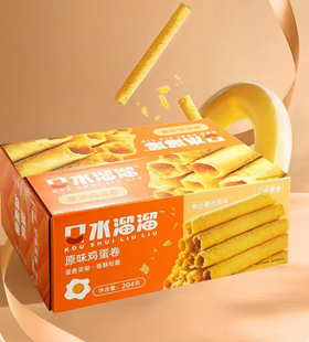 【休闲零食】口水溜溜原味鸡蛋卷/香葱味鸡蛋卷 204g/盒