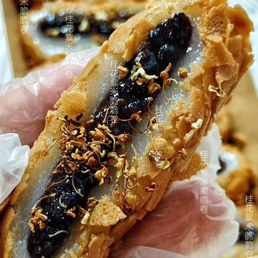 桂花紫米脆脆卷（7个装） 商品图1