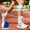641肌动谜影系列中筒运动袜跑步马拉松透气徒步商务休闲男女款毛巾底 商品缩略图6