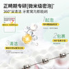 【青少年防蛀牙膏】早清新晚美白 精准防蛀护齿 青少年正畸期适用 袋鼠妈妈多效修护防蛀牙膏（雪沁葡萄味/柚见清新味）100g 商品缩略图3