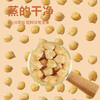 蒸坚果蒸的鹰嘴豆 商品缩略图3