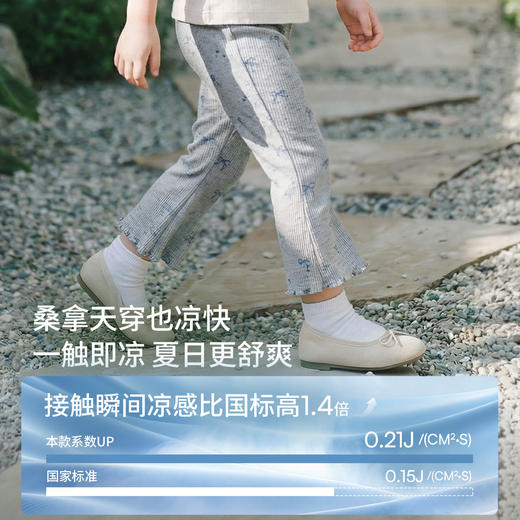 【宝宝服饰】EMXEE嫚熙婴童喇叭裤2026 商品图2