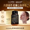 ² 【MT新西兰进口时光重塑胶囊】每两粒含麦角硫因50mg+PQQ 30mg+NAD+30mg+亚精胺1.2mg等 30粒/瓶 HM02-CRMM-YYSJ【MT4月专场】 商品缩略图0
