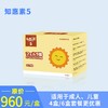 知惠素5 （原装进口，境内快速发货） 商品缩略图0