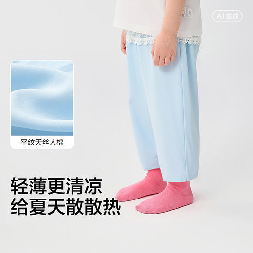 巴拉巴拉女童裤子夏季新款儿童睡裤防着凉甜美蕾丝边家居裤轻薄 商品图3
