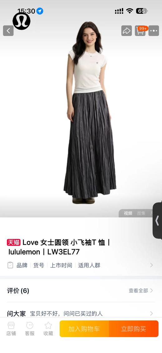 F040306一包3件装春夏季新款女士天丝小飞袖立体腰线颜值逆天的小飞袖T恤 商品图14