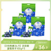 【3包特惠36.9】沃田蓝蓝莓果干100g*3-（效期至26年8月12日）-专享价 商品缩略图0