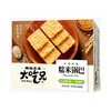 大吃兄糯米锅巴（原味）260g（新老包装随机发货哦~） 商品缩略图1