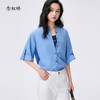 【商场同款】CNB6414 “ 蔚蓝衬衫 ”  空气皱衬衫料，轻薄有骨感 靓丽好看 商品缩略图0