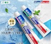 狮王牙膏White&White倍效白去渍亮白牙齿清新口气男女生防蛀正品 商品缩略图6
