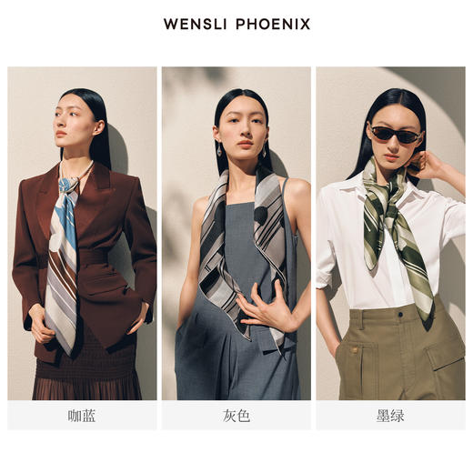 凤凰之家双面印花大方巾-花影游戏（88厘米） 商品图2