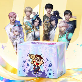 旺旺大礼盒×KPL王者荣耀联名款 综合口味808g