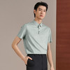 【无缝/桑蚕丝/印花POLO衫】柒牌男士2026夏季商务翻领短袖POLO衫 130T70970 商品缩略图1
