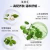 【跨境】AHC爱和纯小蓝瓶防晒霜50ml（效期：2027/12） 商品缩略图3