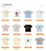 【预售6月15左右发】26年LOI罗罗定制【儿童落肩款】短袖夏天T恤上衣12款 商品缩略图13