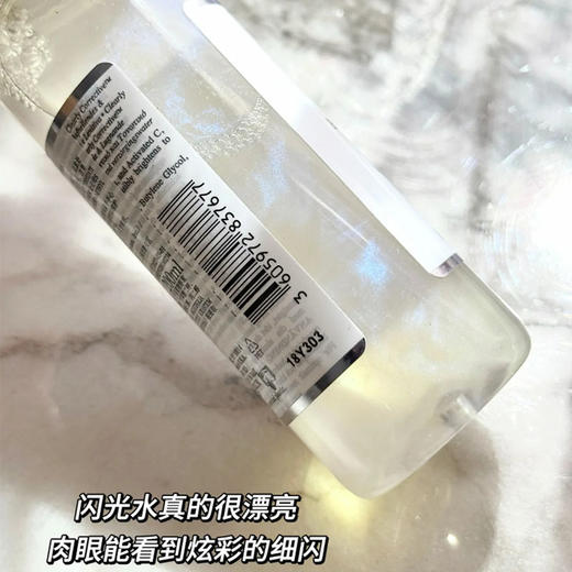 kiehls科颜氏全新闪白美白水乳（水200ml+乳100ml）补水保湿（CDF） 商品图3