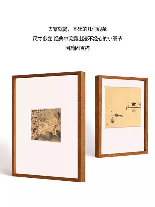 柚木m裱画框空框diy定制装裱实木国画拼图相框大木框 商品图3