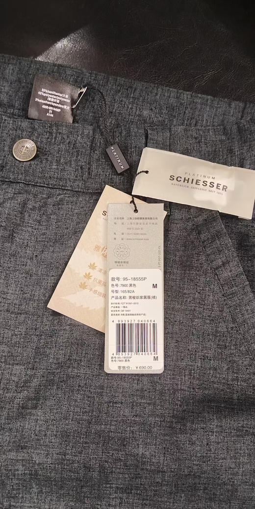 [铂雅亚麻外穿系列]SCHIESSER德国舒雅铂雅男士高端男士外穿大麻➕抑菌纤维中裤，清凉干爽，抗菌抑霉，手感细腻，外穿有型，质感满满95/18555P 商品图3