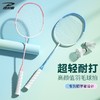 【送羽毛球3个】德尔惠702云粉浅蓝超轻铁合金羽毛球拍 商品缩略图1