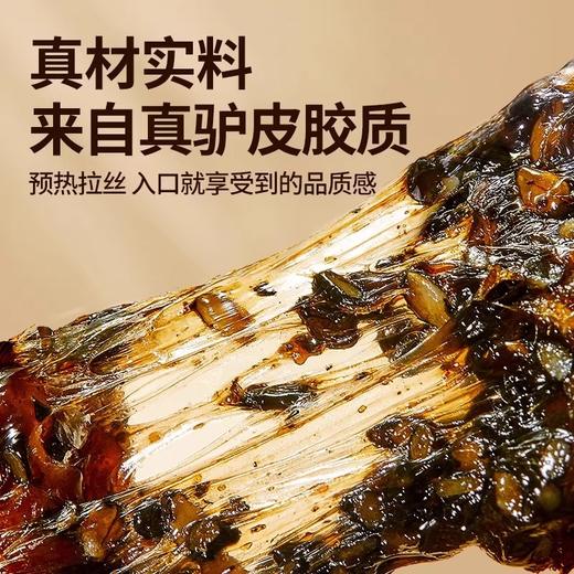 固本堂 阿胶糕 多种口味 200g/盒 商品图3