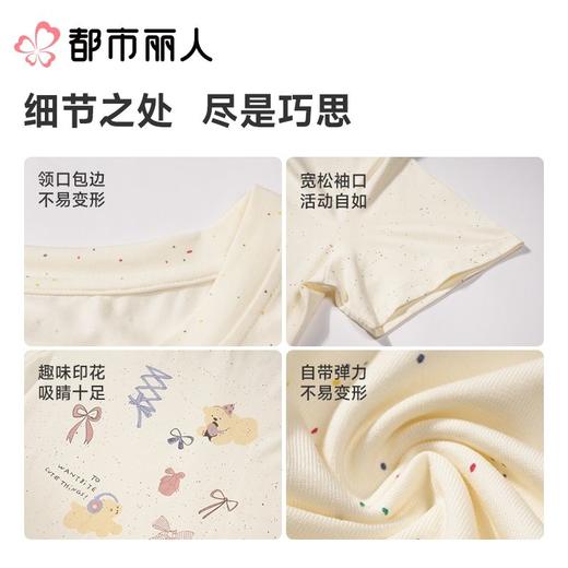 都市丽人睡衣女士睡衣薄家居服40支TC拉架睡衣女士棉质短袖裙女装睡裙LHC6D7 商品图3