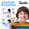 usmile儿童电动牙刷声波全自动软毛充电312岁小孩A10小恐龙刷 商品缩略图1