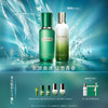 【1F】LAMER海蓝之谜（会员节）活动套装：平衡精萃水150ml + 精萃乳125ml 商品缩略图0