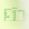 乐事70g清新黄瓜味薯片 商品缩略图2