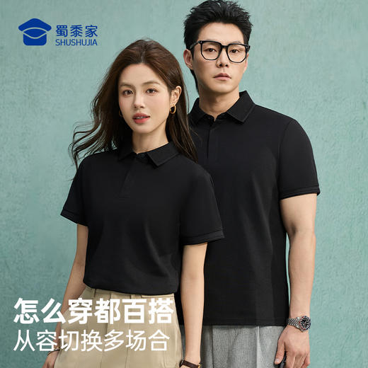 【10A抑菌轻奢凉感短袖polo衫】休闲翻领短袖T恤男士通勤半袖POLO衫 商品图7