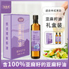 【八十八倉甄选】福香颂亚麻籽油500ml 商品缩略图1