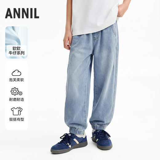 男女童牛仔单裤夏季新款安奈儿童装EM626744 商品图0
