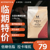 Myprotein己能 2.2磅大豆分离蛋白粉 商品缩略图0