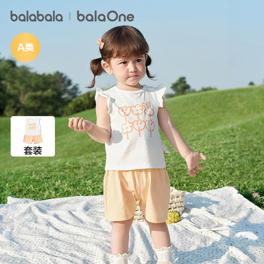 【balaOne】巴拉巴拉宝宝短袖t恤套装婴儿女童2026新款可爱洋气萌 商品图1