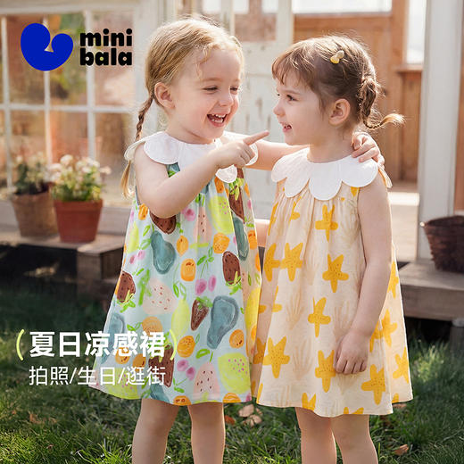 迷你巴拉巴拉女童宝宝裙子夏季凉感棉麻甜美可爱连衣裙2026夏 商品图0