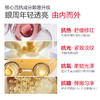 【官方正品】【抗糖氧光热】丸美四抗青春丝滑精华面膜1盒/2盒/3盒  补水保湿淡细纹紧致皮肤精华面膜 商品缩略图6