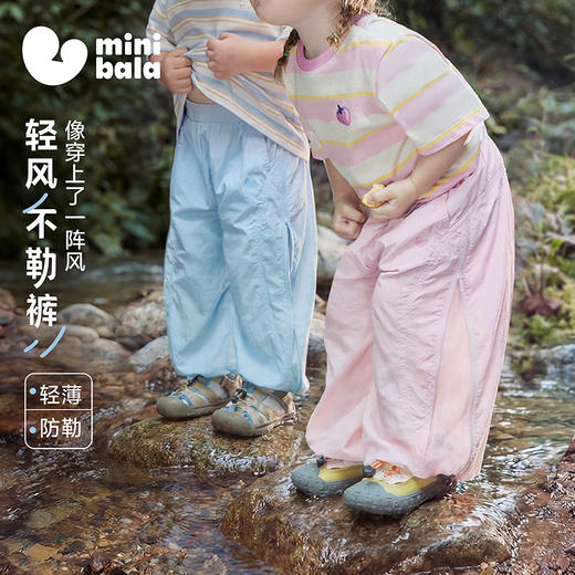 [轻风不勒裤]迷你巴拉男女童宝宝裤子夏轻薄耐造凉感网眼防蚊长裤 商品图0
