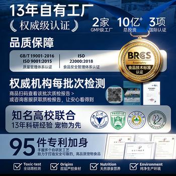 伯纳天纯经典系列小型犬12月龄以上成年期柯基泰迪比熊通用犬粮10kg/20斤 商品图1