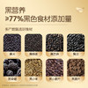 【品牌直发】孕味食足孕妇可吃DHA黑芝麻糊核桃代餐粉饱腹无添加蔗糖营养早餐 商品缩略图8