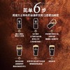 健力士司陶特啤酒4.2度9.9P440ml 商品缩略图2