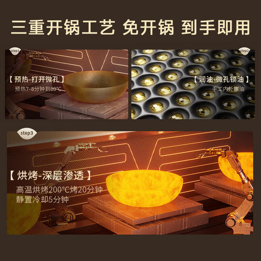 九阳极铁炒锅铁锅0涂层免开锅三代高温液氮防锈精铁燃气灶炒菜锅 商品图4