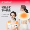 元气地带热敷按摩披肩 商品缩略图0