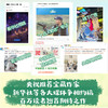 [直营]时间一晃，人到中场 漫画作家姑苏阿焦全新漫画随笔 商品缩略图1