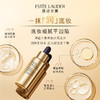 【专柜版】雅诗兰黛「胶滴滴」妆前精华乳 27ml 商品缩略图5