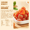 【限时一口价19.9元】甘草金桔400g 商品缩略图6